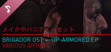 Brigador - Up-Armored EP cover art
