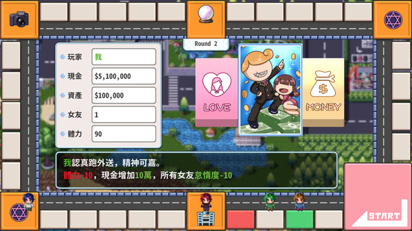 Скриншот из The Yolk Street