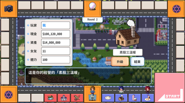 Скриншот из The Yolk Street