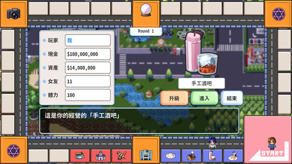 Скриншот из The Yolk Street