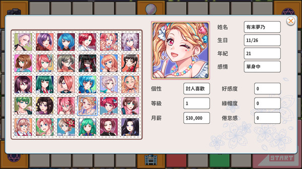 Скриншот из The Yolk Street