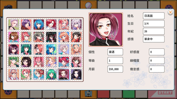 Скриншот из The Yolk Street