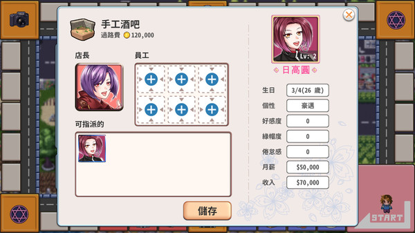 Скриншот из The Yolk Street