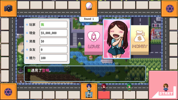 The Yolk Streetfor windows and Linux 1