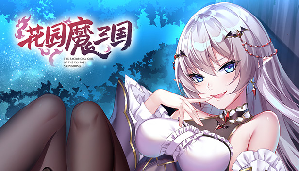 -The Sacrificial Girl of the Fantasy 3 Kingdoms-