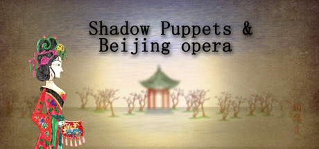 Shadow Puppets & Beijing opera cover art
