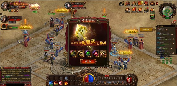 神鬼降世 game for windows Pc 1