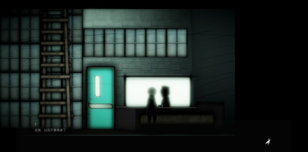 Скриншот из FierceWind Decay