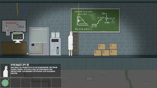 Скриншот из Entelechy Скриншот из Entelechy