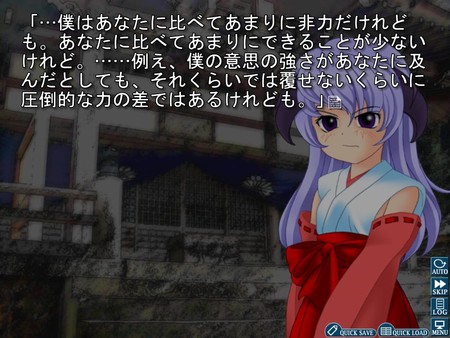Скриншот из Higurashi When They Cry Hou - Ch.8 Matsuribayashi
