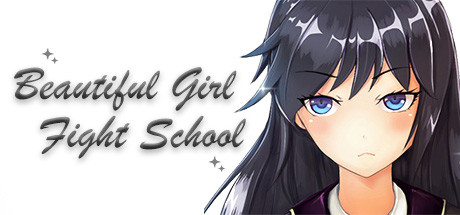 美少女格斗学院／Beautiful Girl Fight School cover art