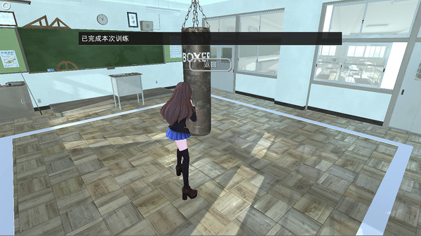 Beautiful Girl Fight School game for Linux 1