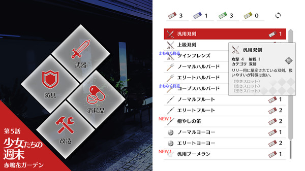LilyDeux - Black Lily Warning game for windows Pc 1