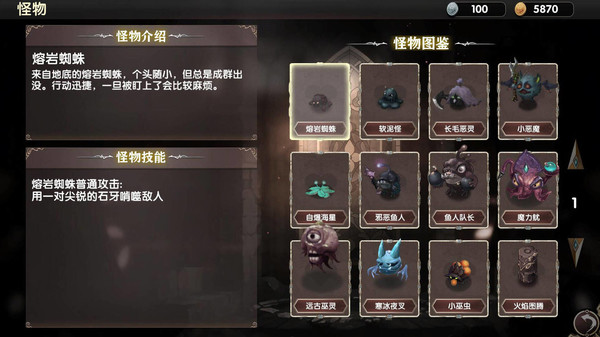 地城蔷薇 game for Linux 1