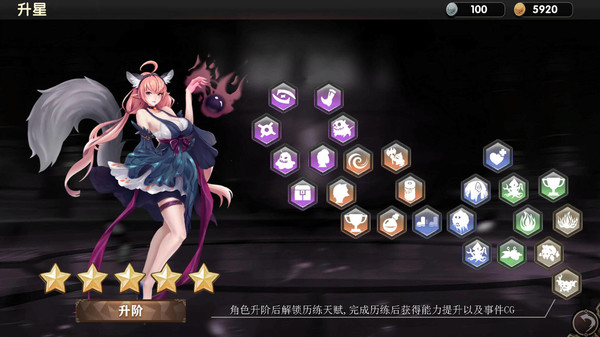 地城蔷薇for windows and Linux 1