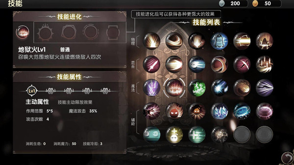 地城蔷薇 game for windows Pc 1