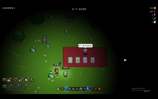 Скриншот из Touhou Endless Dream