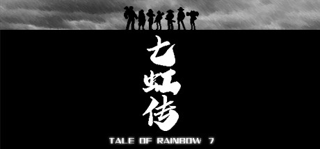 tale of rainbow 7 cover art
