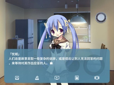 NOeSIS_诉说谎言记忆物语-游戏截图
