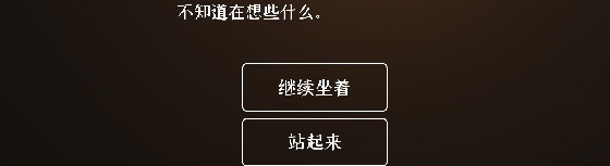 门里