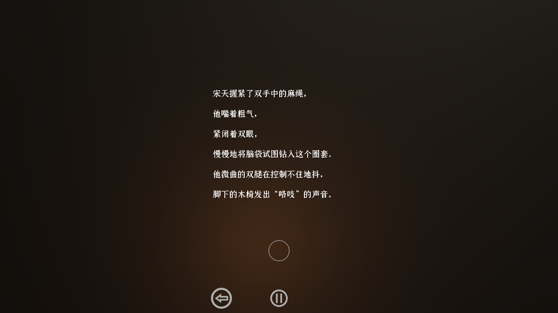 门里