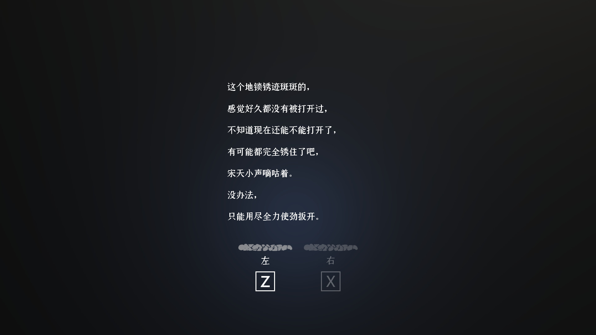 门里