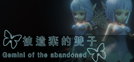 https://store.steampowered.com/app/1247920/_Gemini_of_the_abandoned/