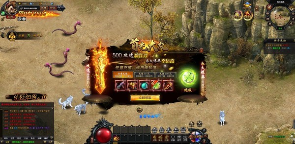 炎黄大陆 game for windows Pc 1