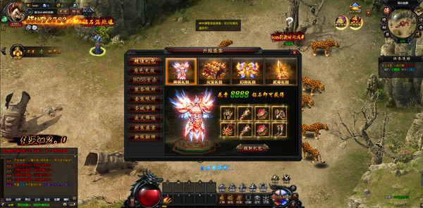 炎黄大陆 game for Linux 1