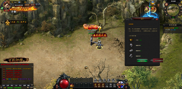 炎黄大陆for windows and Linux 1