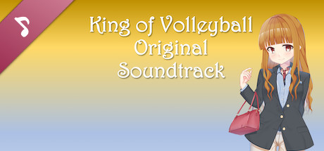 King of Volleyball OST and Artbook cover art