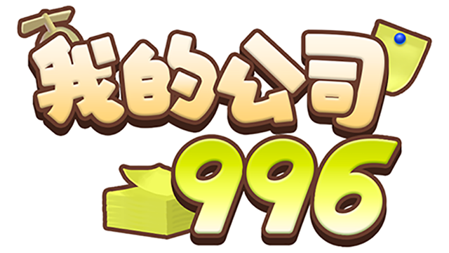 MyCompany996 Logo