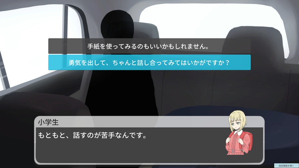 Скриншот из Tales in the TAXI Скриншот из Tales in the TAXI