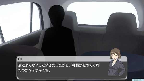 Скриншот из Tales in the TAXI Скриншот из Tales in the TAXI