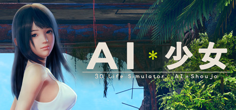 AI＊Shoujo/AI＊少女 游戏图标