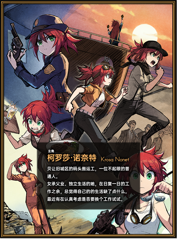 海沙风云/Far Away(V1.0.0-粤配)