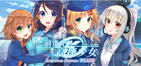 前進吧！高捷少女Initiating Station PLUS 游戏图标