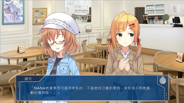 前进吧:高捷少女PLUS/Initiating Station PLUS