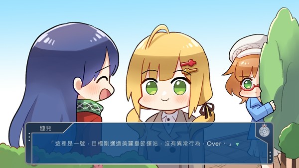 前進吧！高捷少女Initiating Station PLUSfor windows and Linux 1