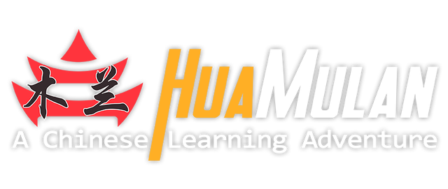 Hua Mulan: A Chinese Learning Adventure Logo