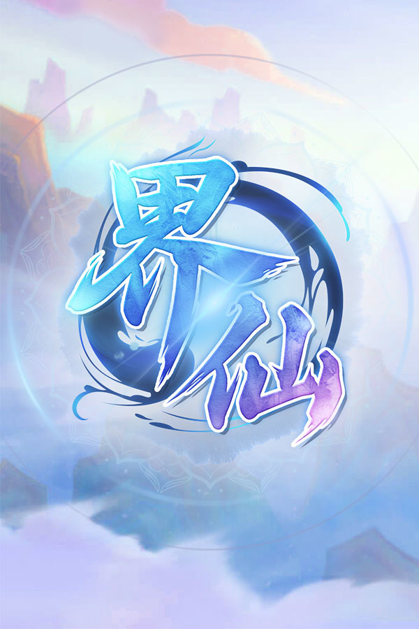 The World Of Xian for steam