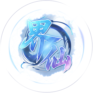 The World Of Xian Logo