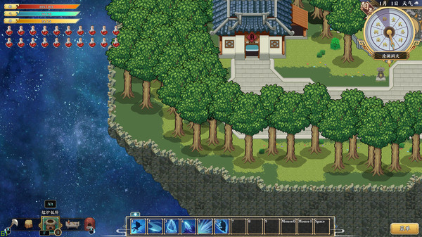 The World Of Xianfor windows and Linux 1