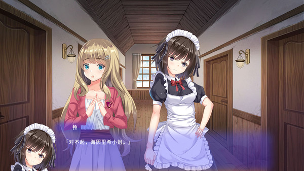 幽铃兰-lily of the hollow-for windows and Linux 1