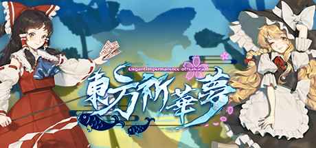 东方祈华梦～Elegant Impermanence of Sakura 游戏图标