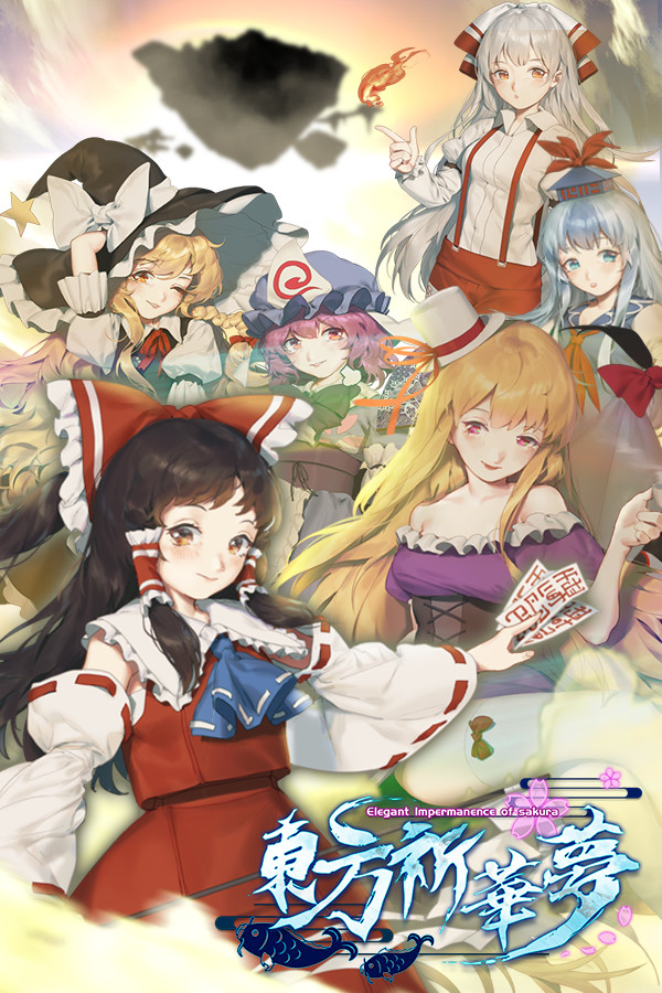 Touhou Kikamu ~ Elegant Impermanence of Sakura for steam