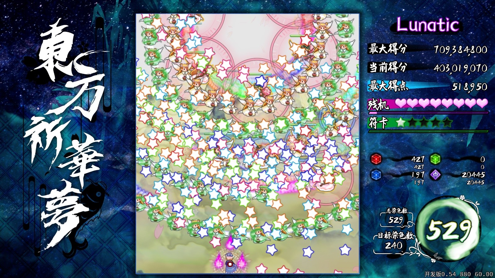 Touhou Kikamu Elegant Impermanence of Sakura Free Download