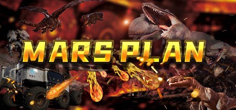 火星计划 - Mars Plan cover art