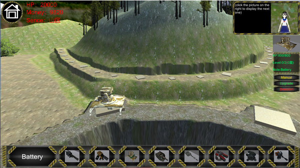 Скриншот из NO-Zero