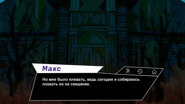 Скриншот из Locked Скриншот из Locked